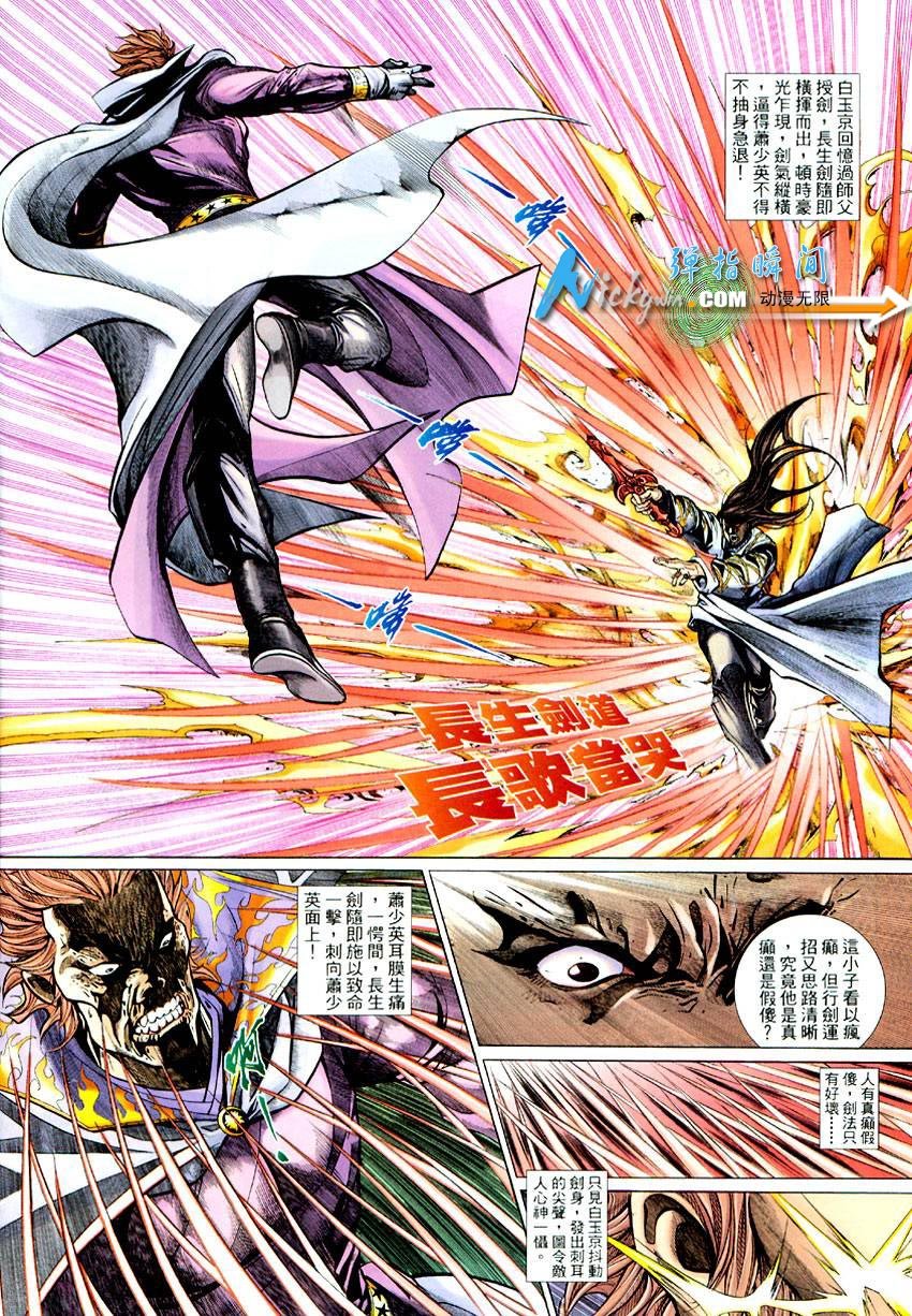 第51话