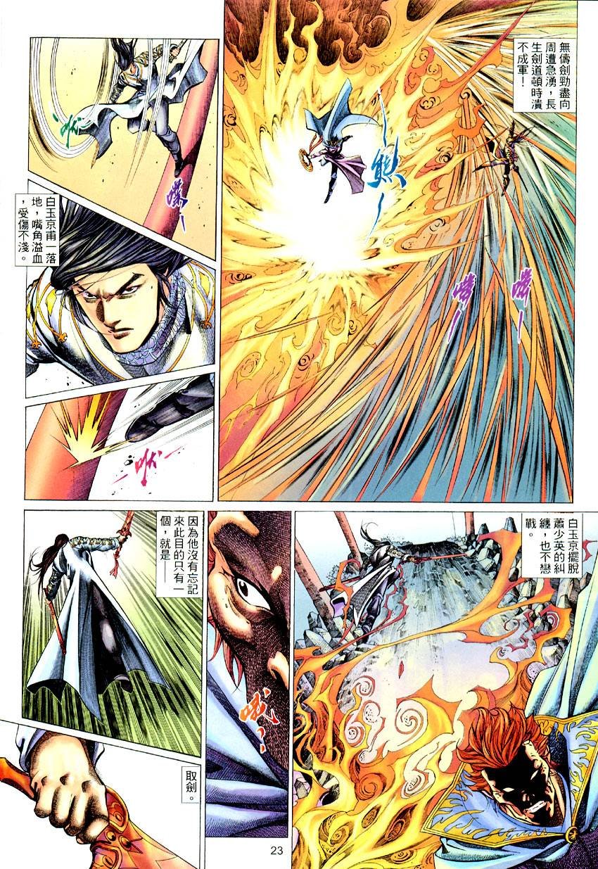 第51话