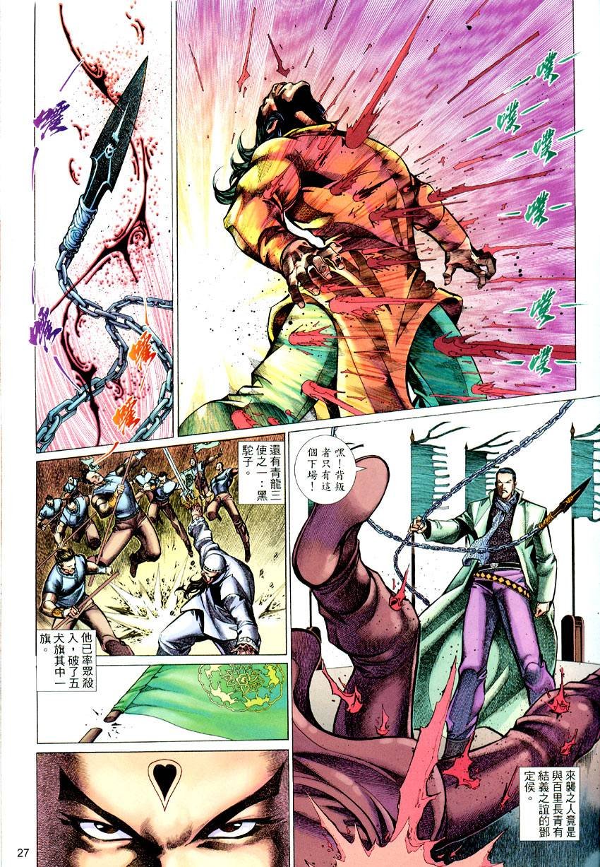 第51话