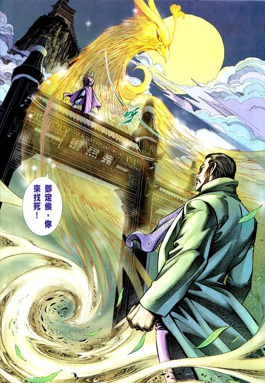 第51话