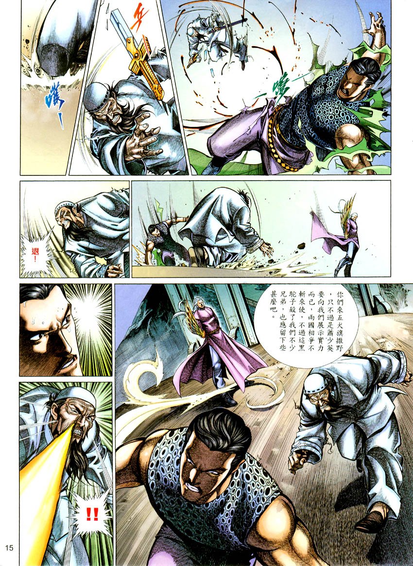 第52话