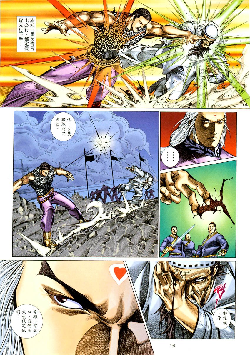 第52话