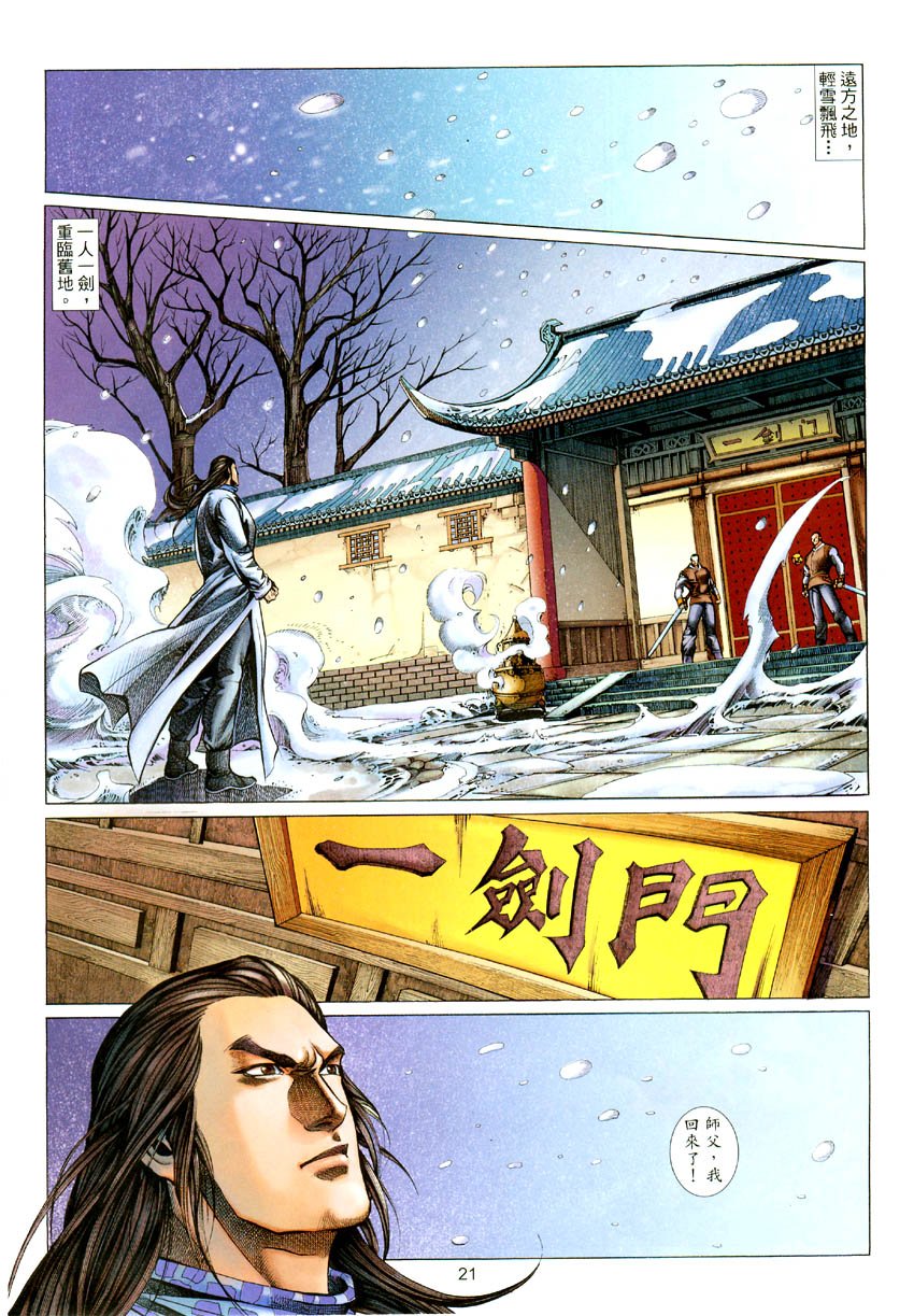第52话