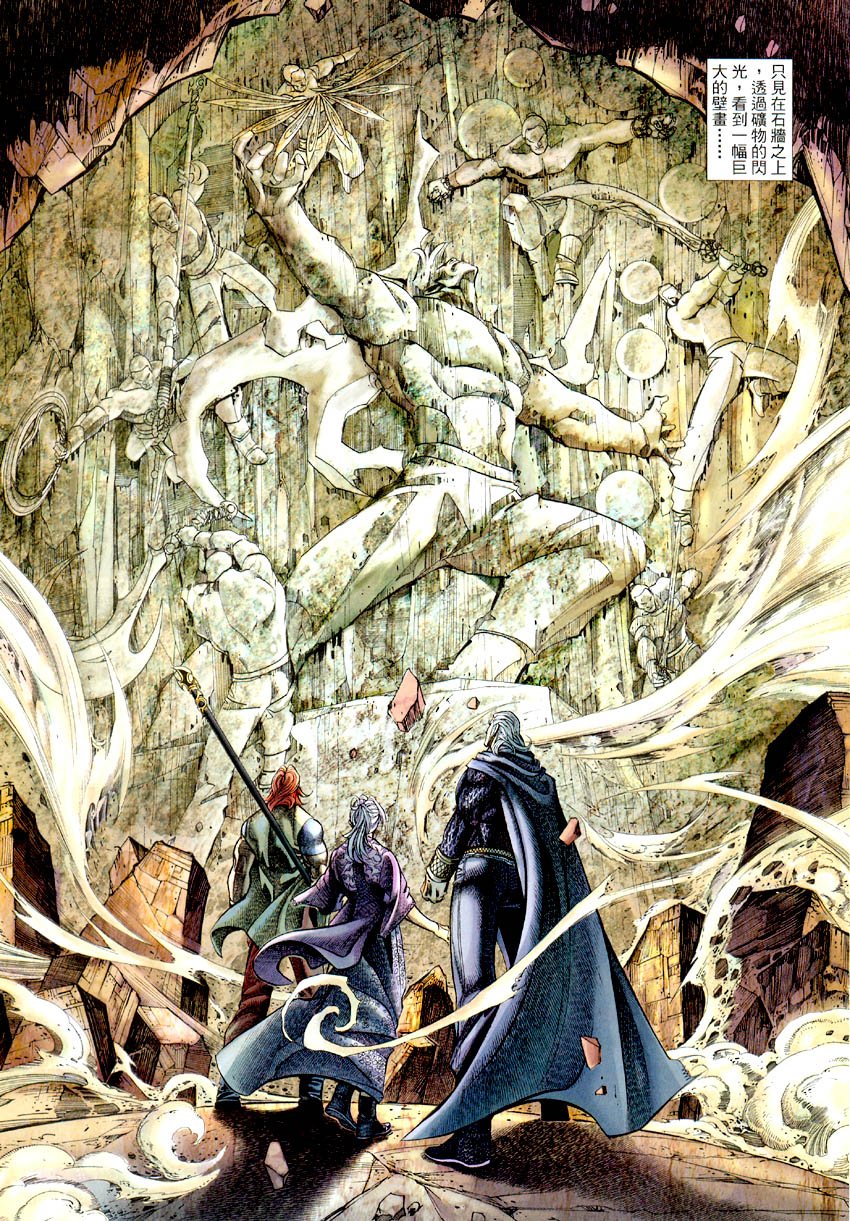 第54话