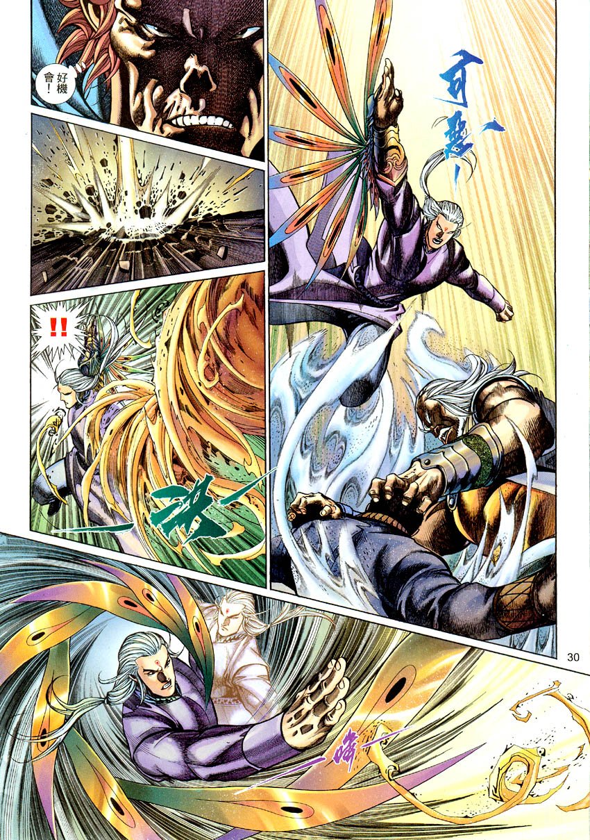 第54话