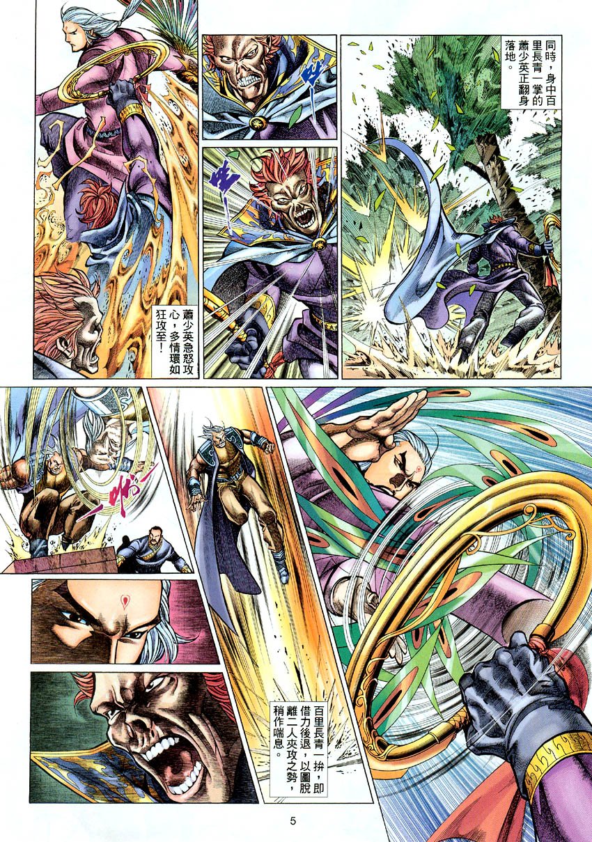 第55话