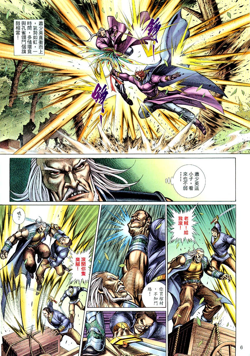第55话