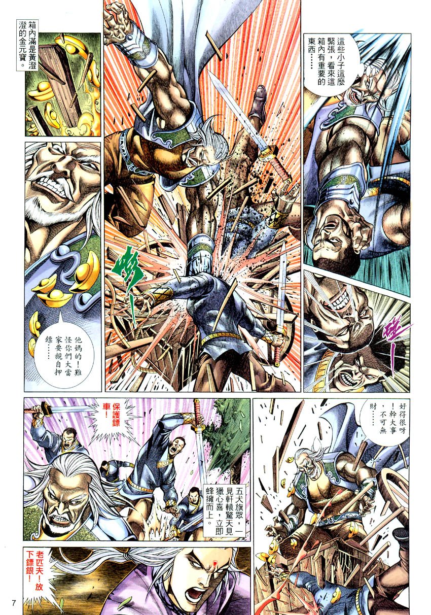 第55话