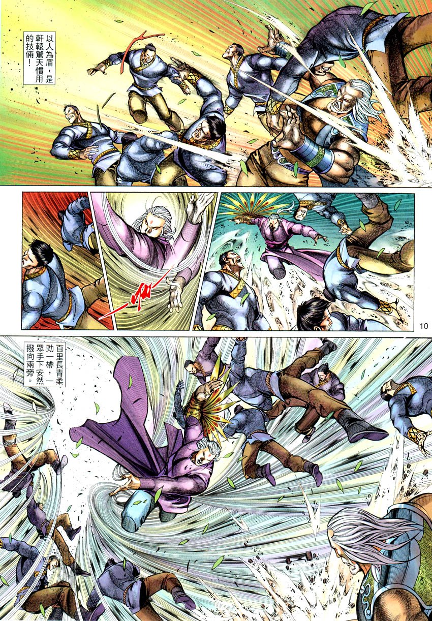 第55话