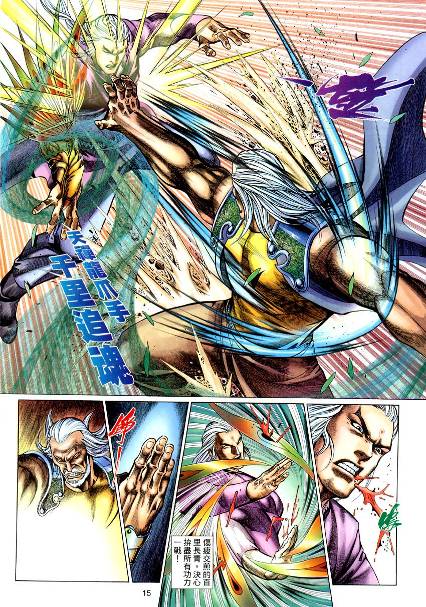 第55话