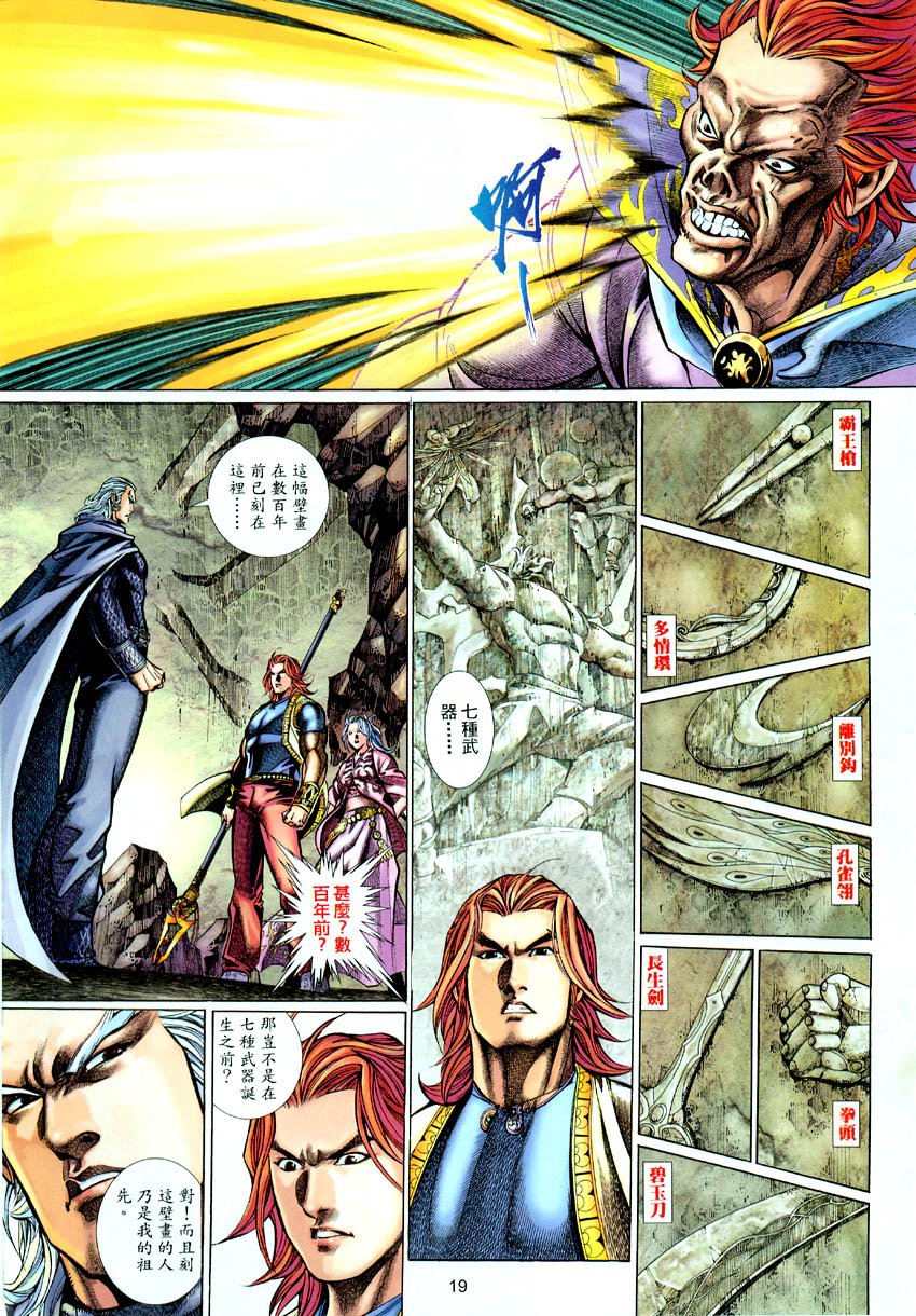 第55话