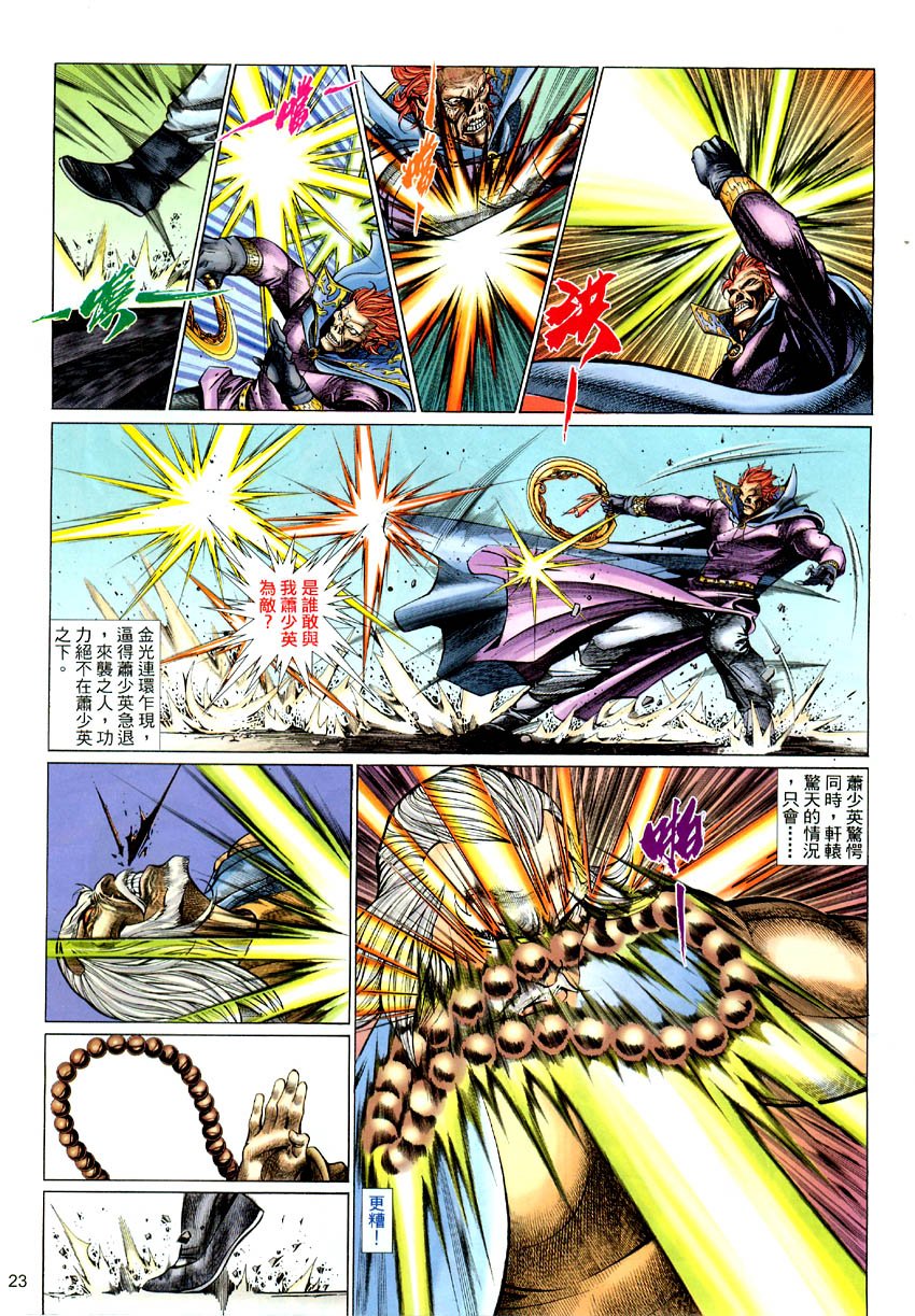 第55话