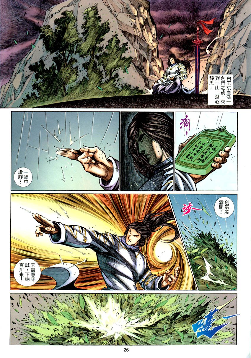 第55话