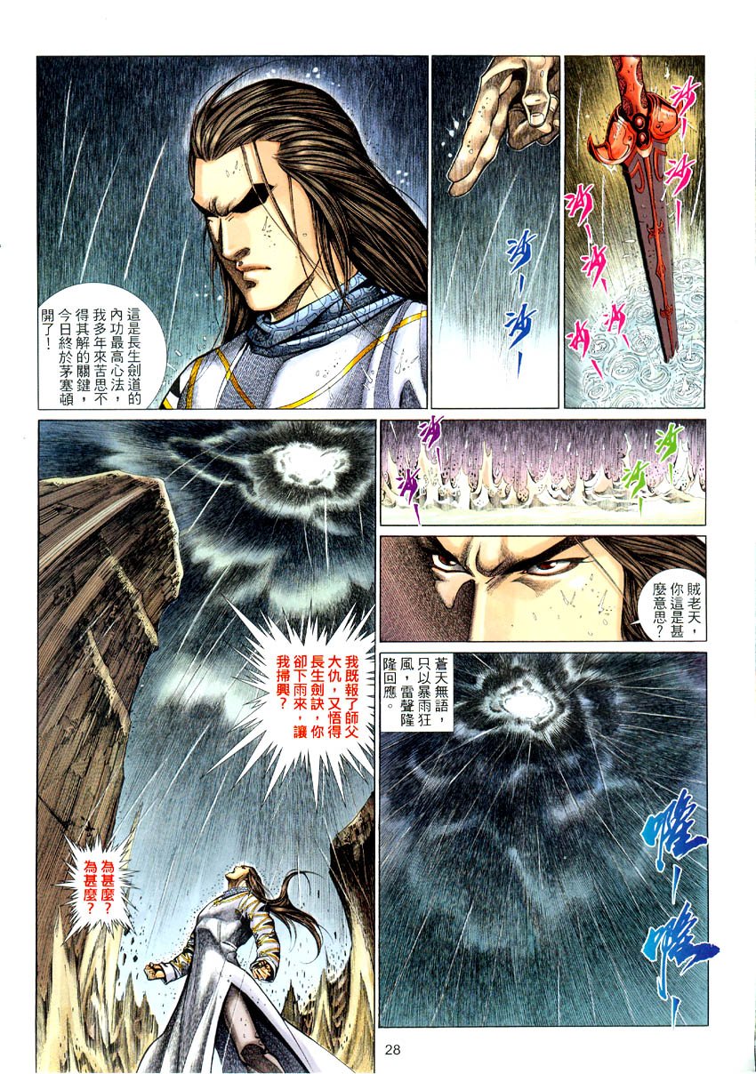 第55话