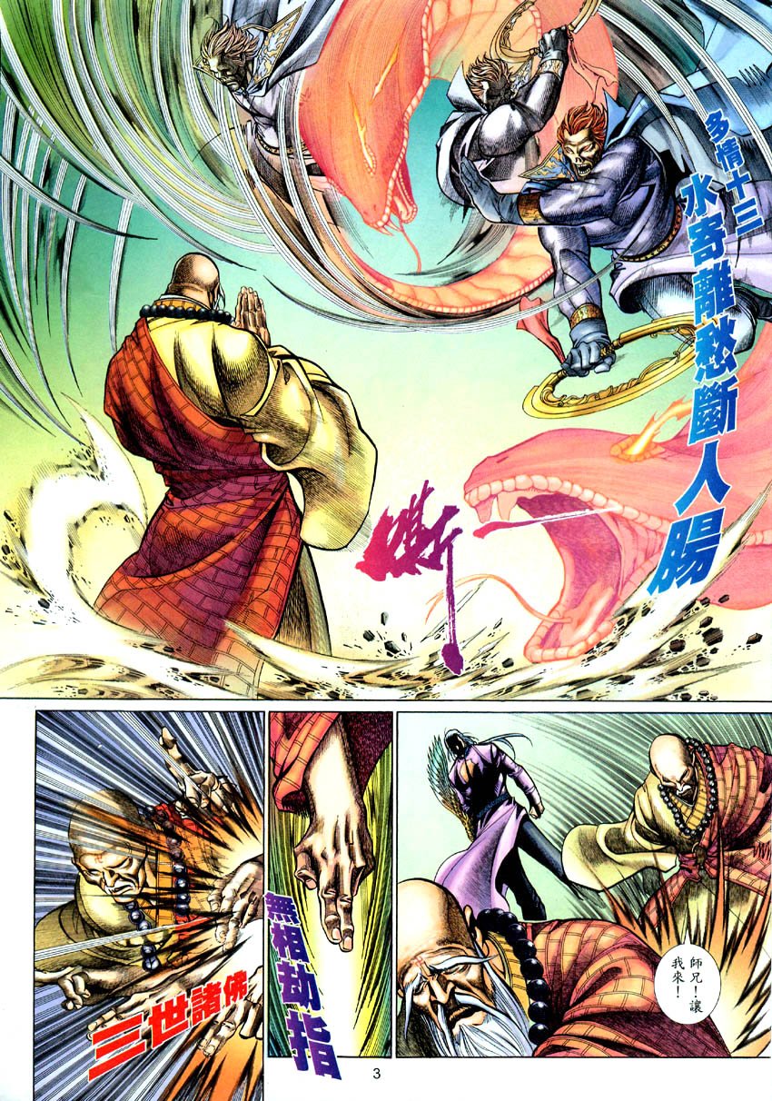 第56话