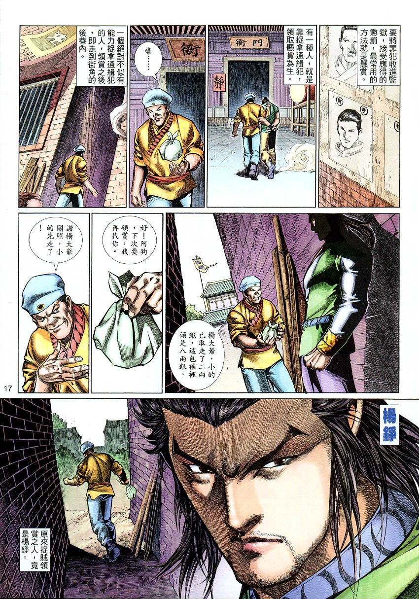 第56话