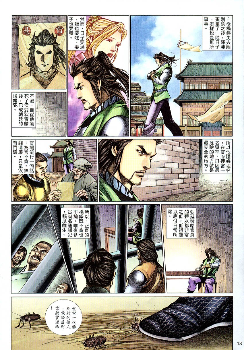 第56话