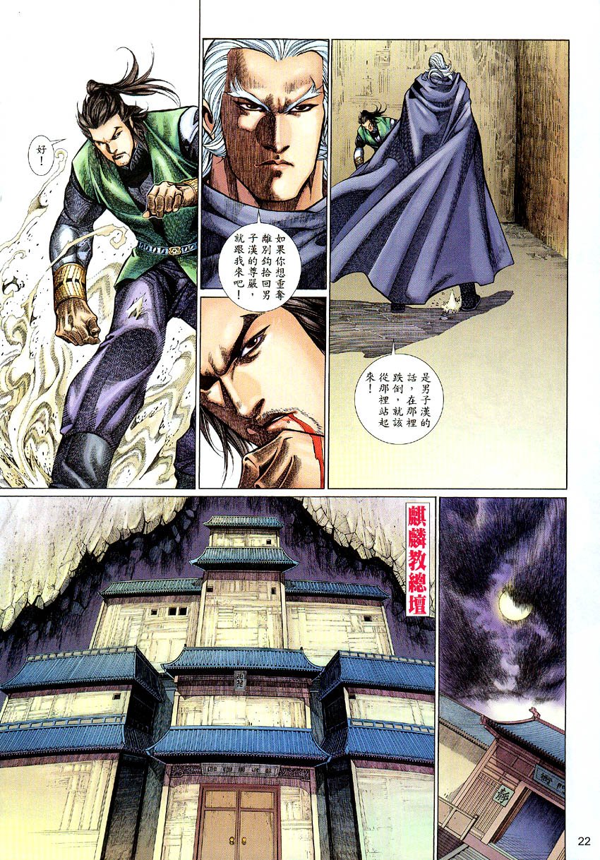 第56话