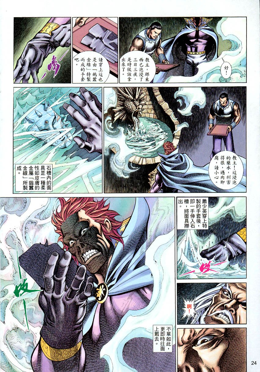第56话