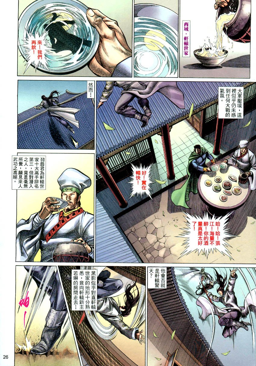 第56话