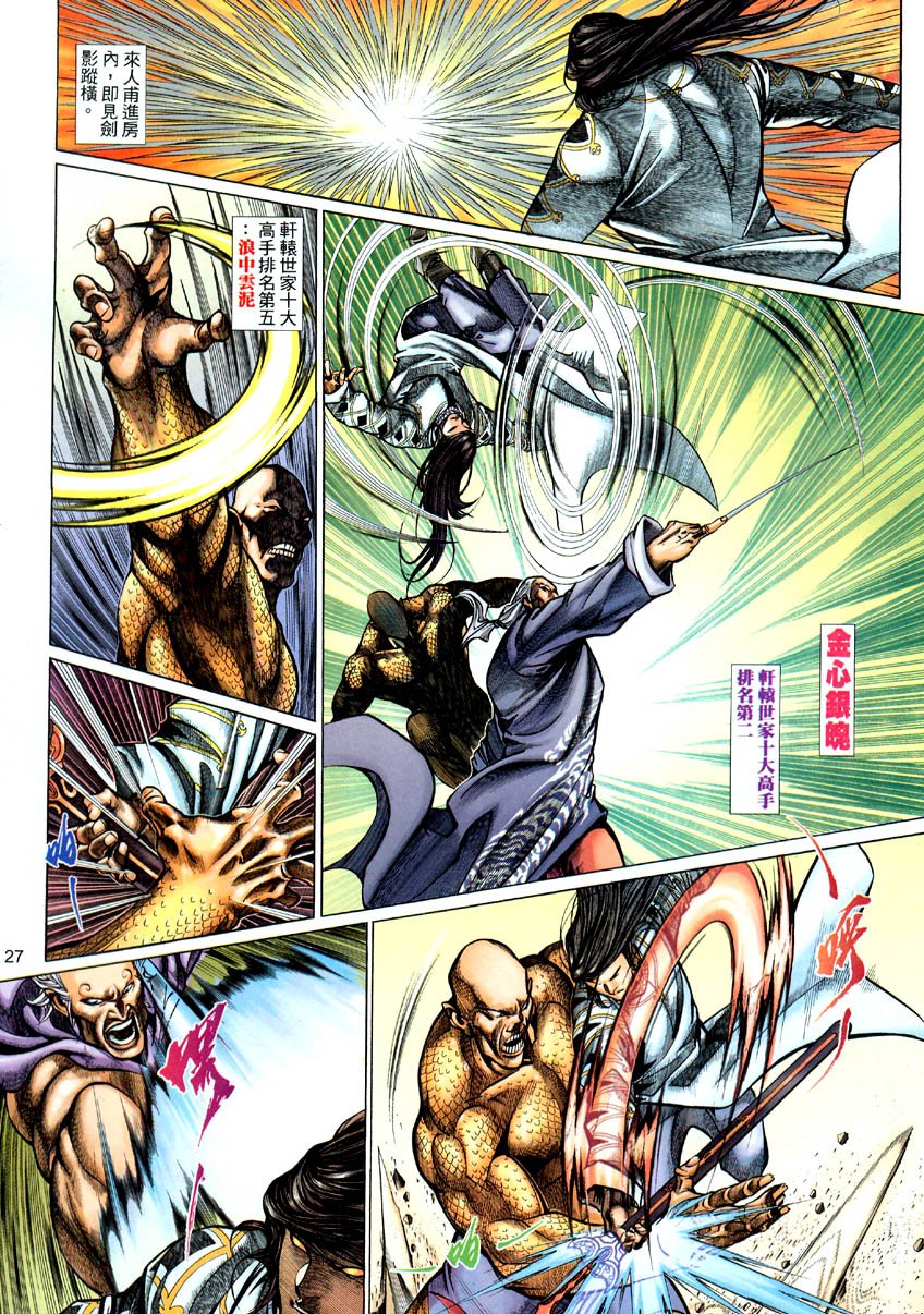 第56话
