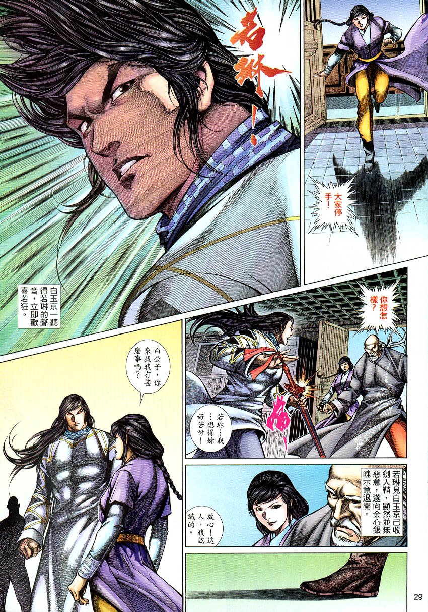 第56话