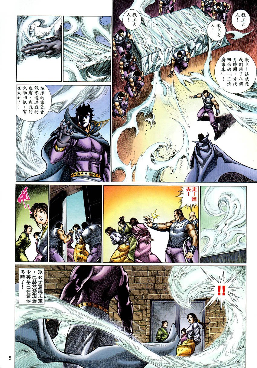 第57话