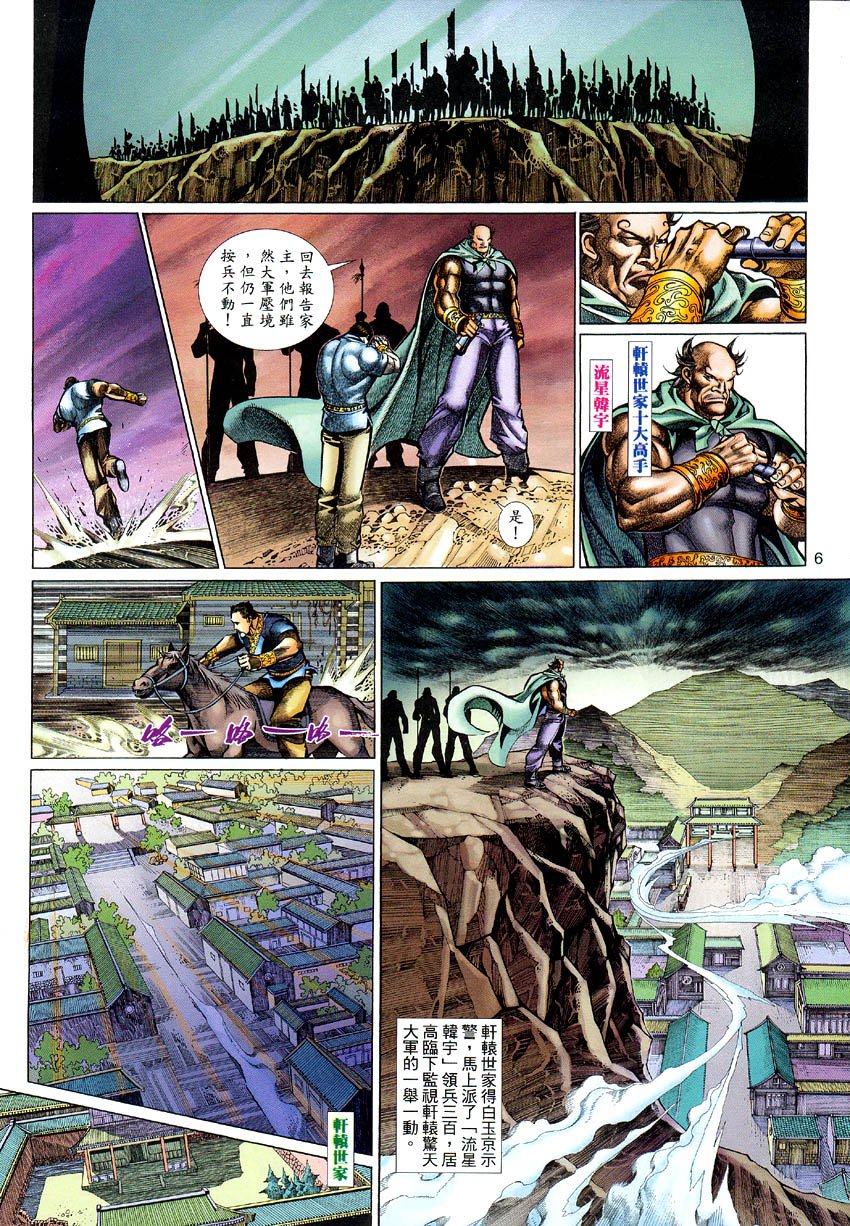 第57话