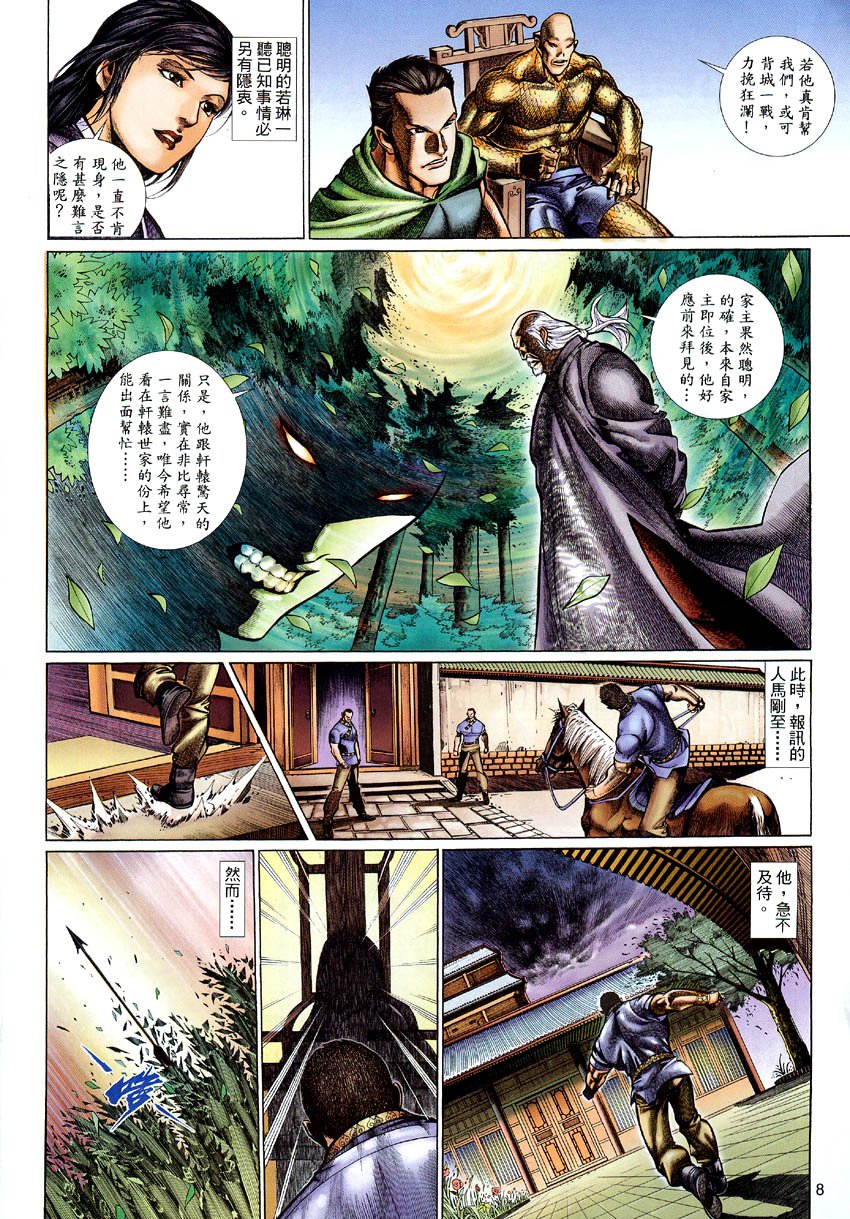 第57话
