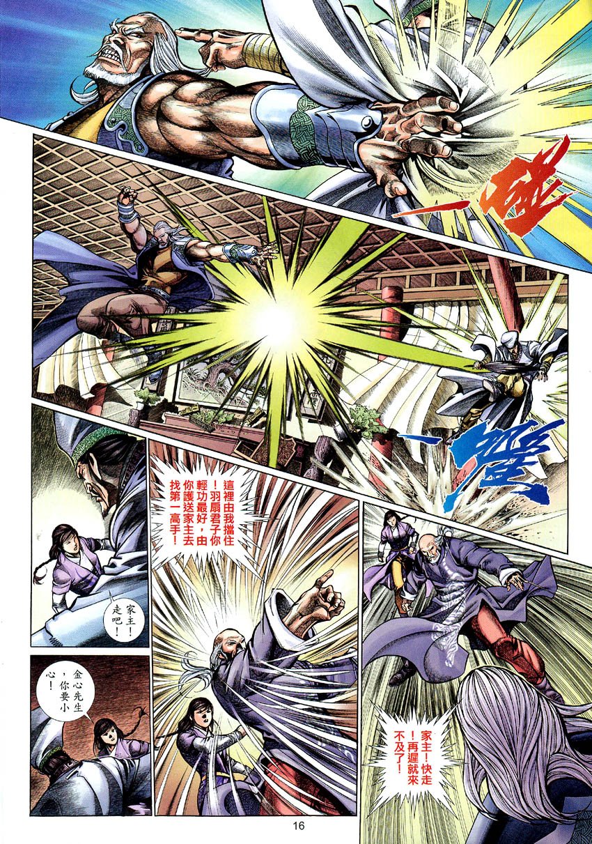 第57话