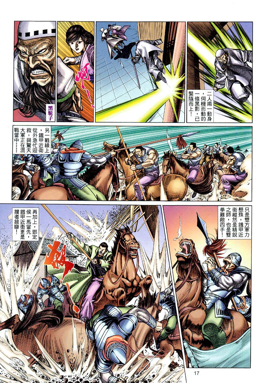 第57话