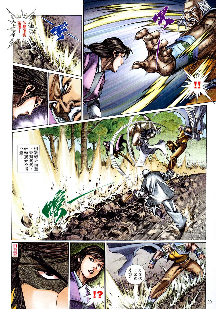 第57话