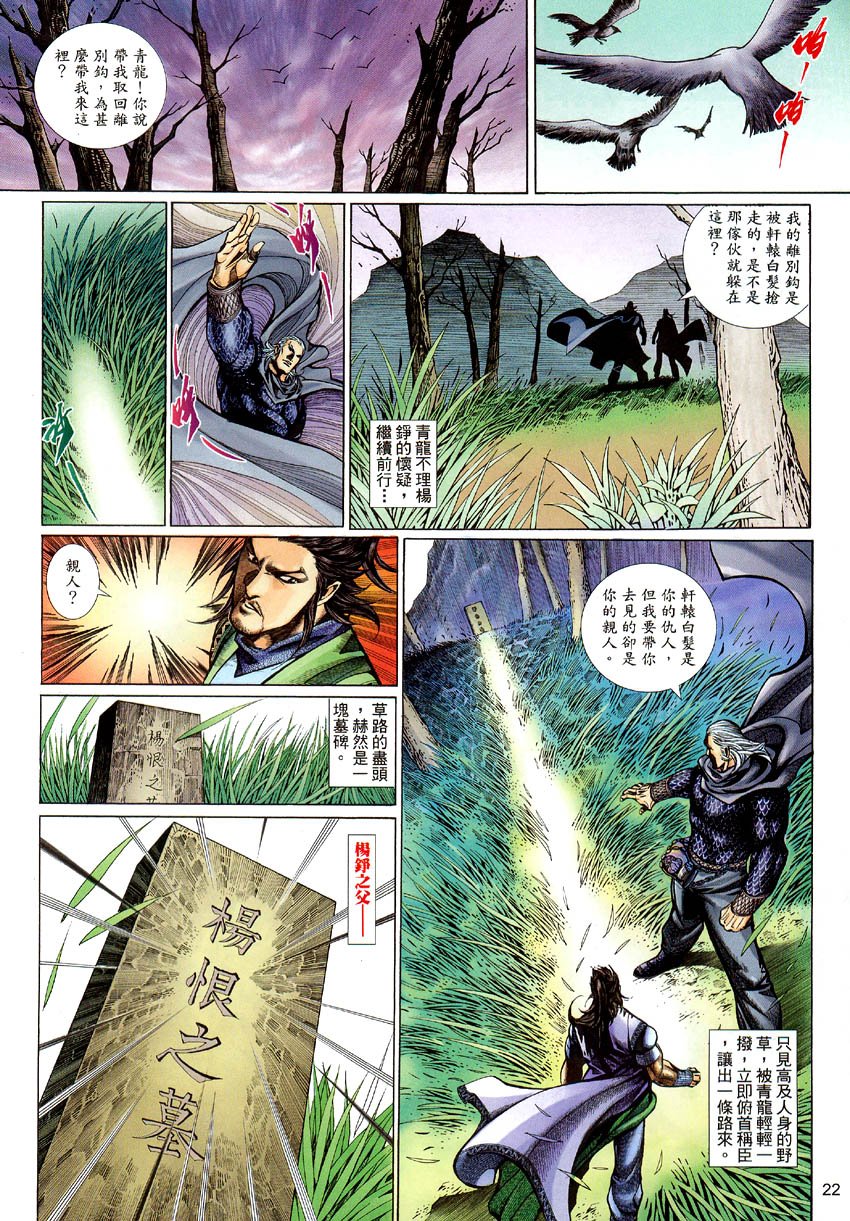 第57话