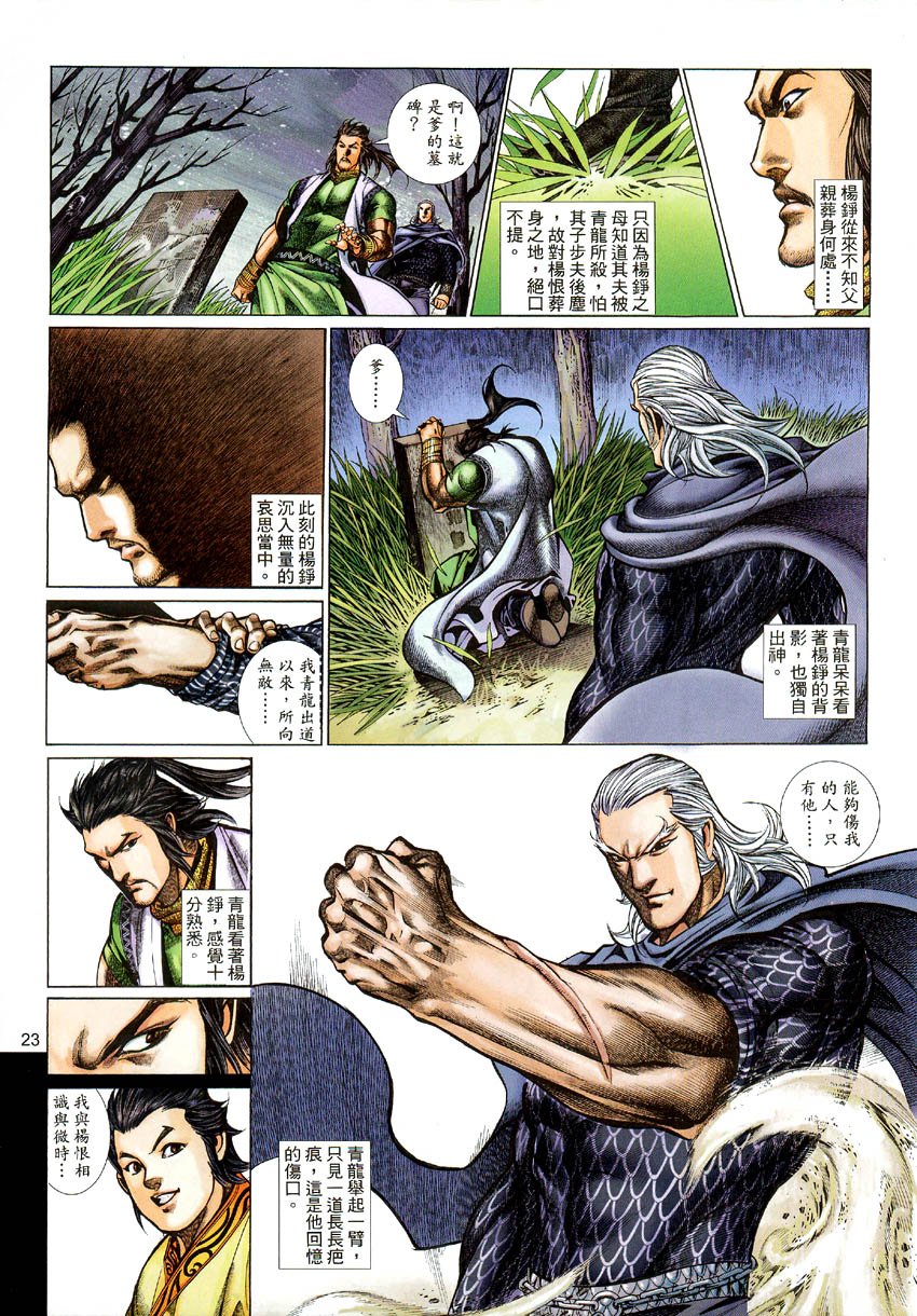 第57话