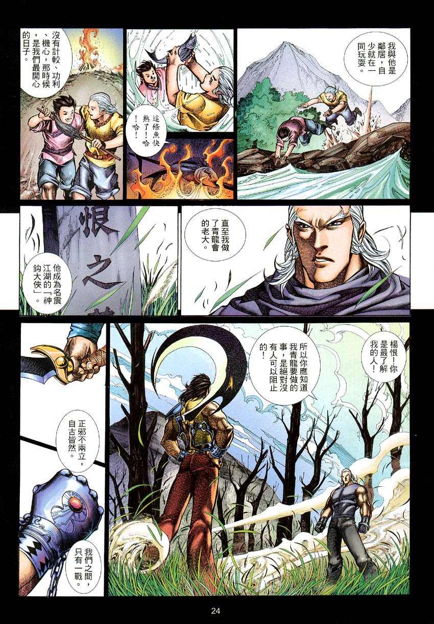 第57话