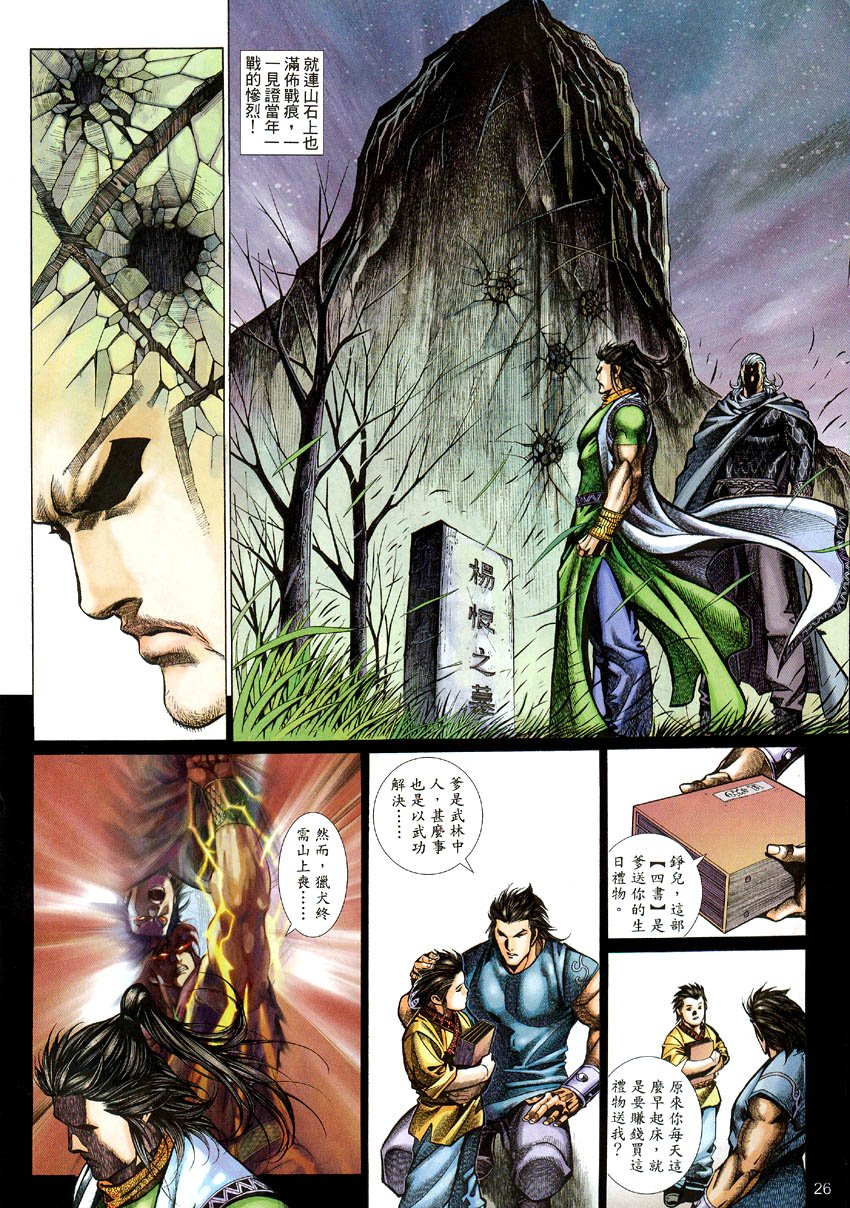 第57话