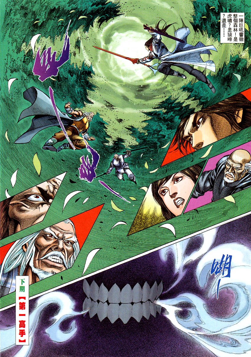 第57话