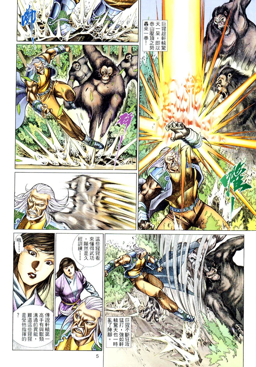 第58话