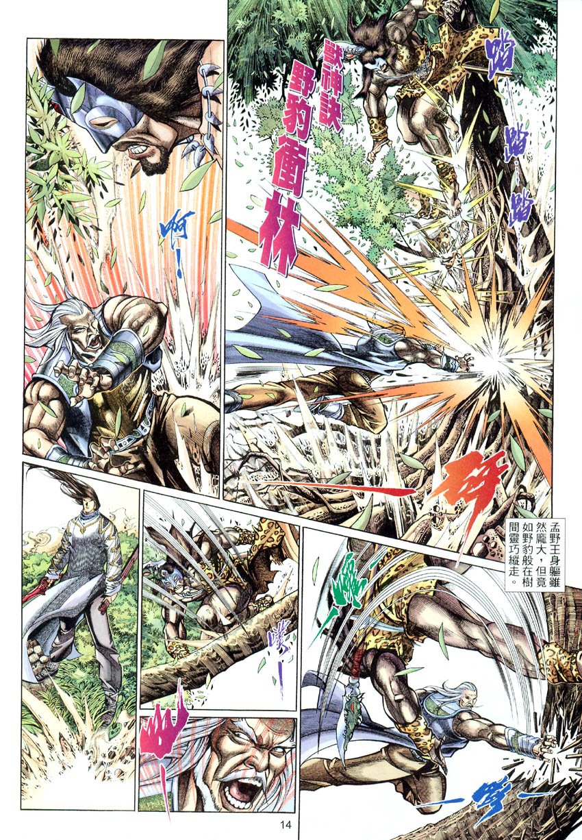 第58话