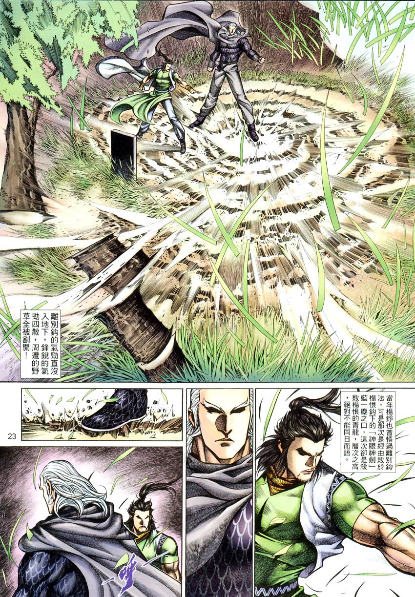 第58话