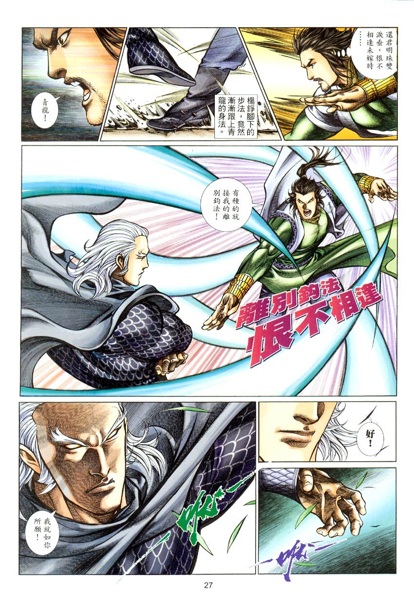 第58话