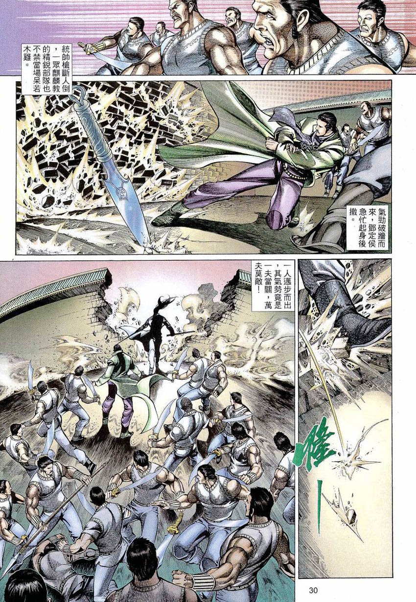 第59话