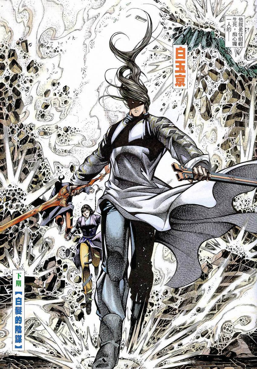 第59话