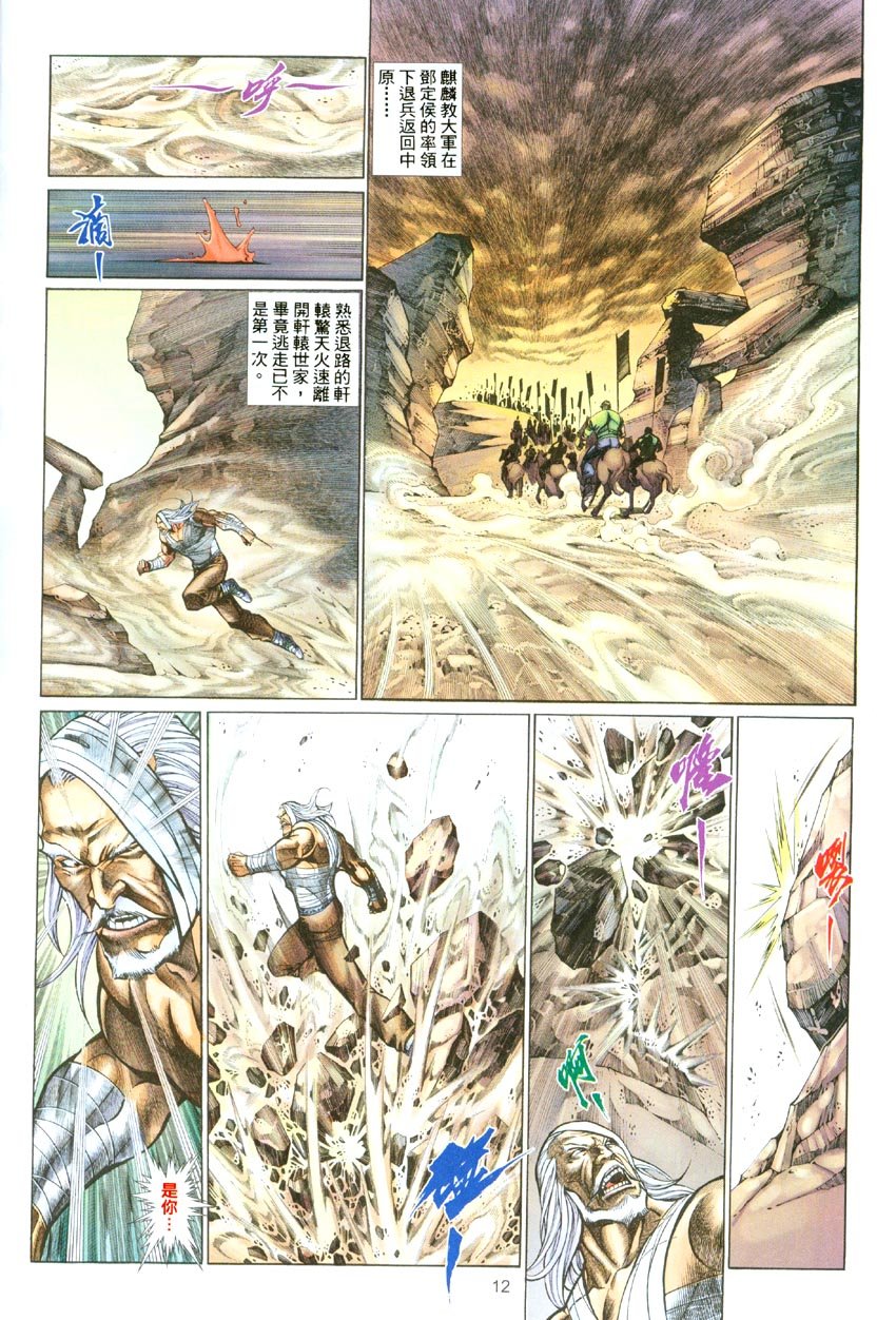 第60话