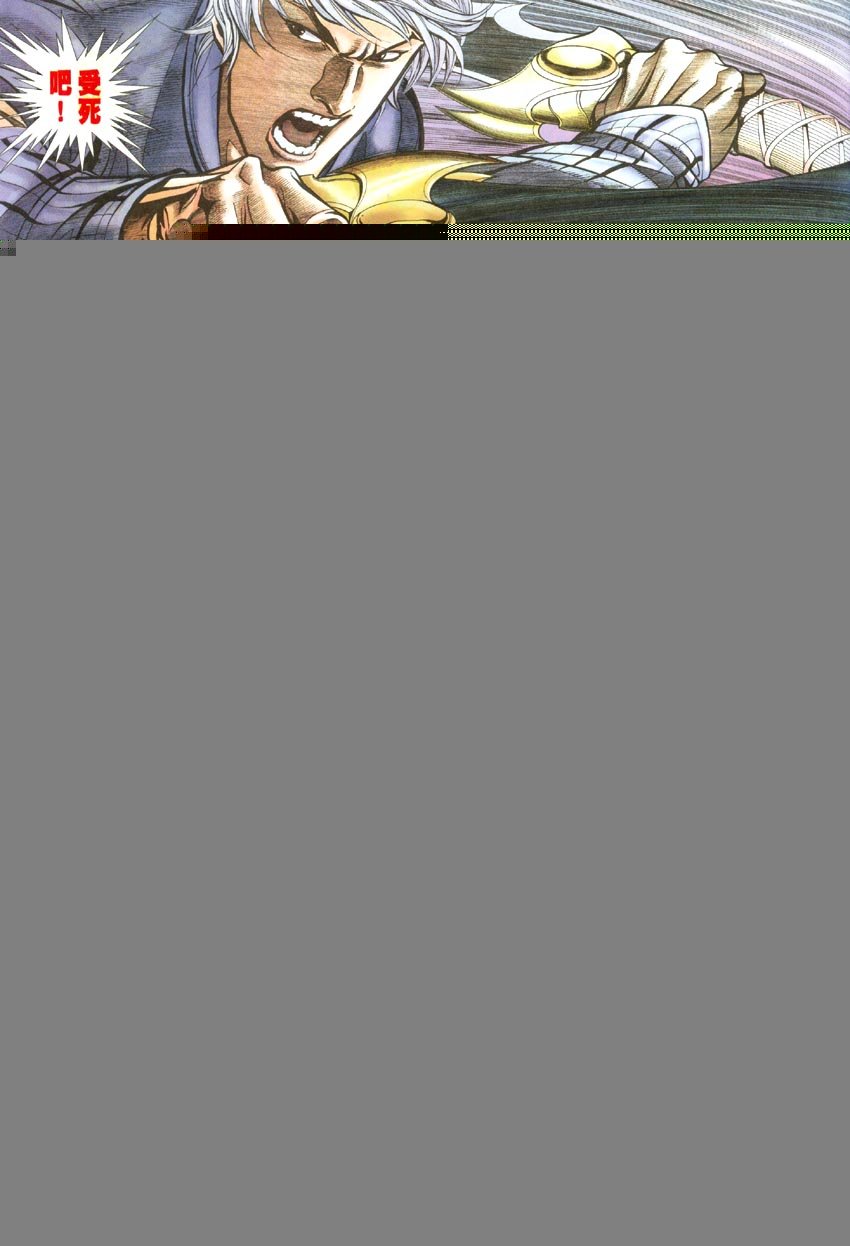 第60话