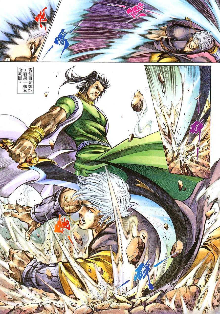 第61话