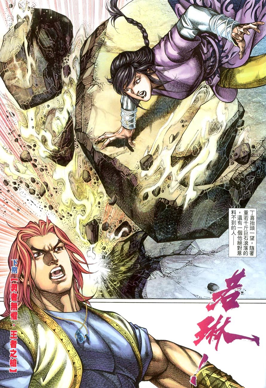 第62话