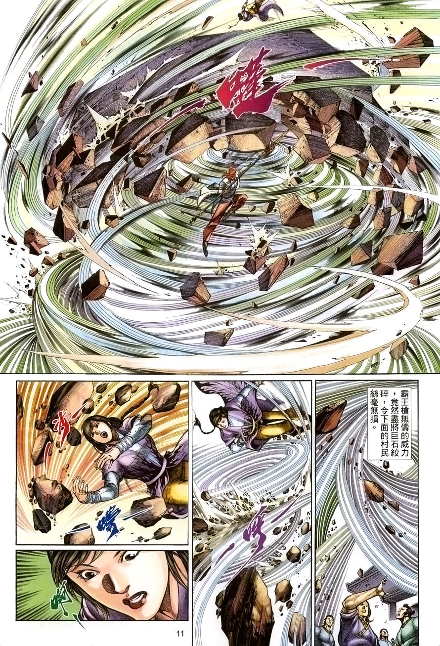 第63话