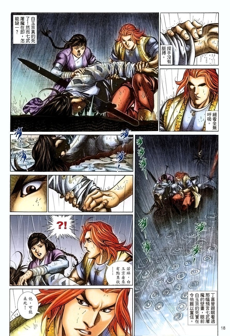 第63话