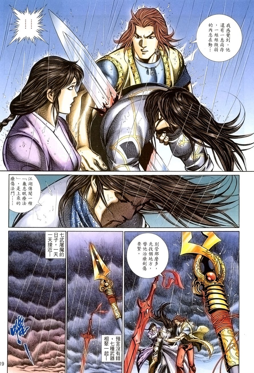 第63话